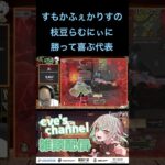 こんなに楽しんで荒野行動やってる人いますか？www #実況 #荒野行動 #キル集 #配信
