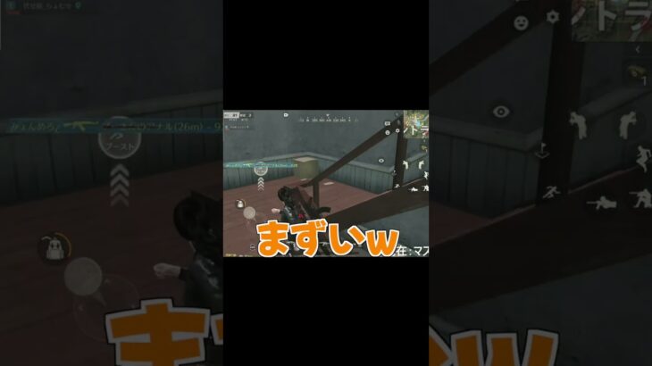 【荒野行動】腰砂が決まりに決まった試合www