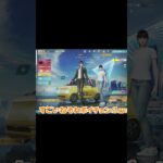【荒野行動】このゴースティング面白すぎるんだがwww