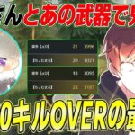 【荒野行動】皇帝さんとあの環境最強武器使ったら最強の無双回が生まれたwww