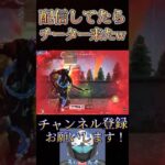 運営に秒で倒されるチーターwww【荒野行動】