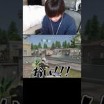 【荒野行動】調子に乗ったらこうなります…www