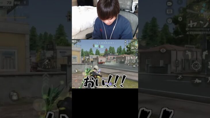 【荒野行動】調子に乗ったらこうなります…www