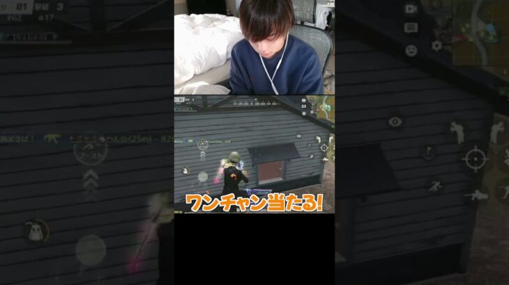 【荒野行動】オラオラで敵にガン凸していった結果まさかの結末…www