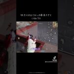 たぶん荒野辞めましたwww#荒野行動 #ゲーム実況 #ゲーム #キル集 #荒野女子#おすすめ#fyp #funny