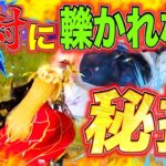 【荒野行動】絶対にロードキルされない男の避け方が面白すぎたwww #shorts