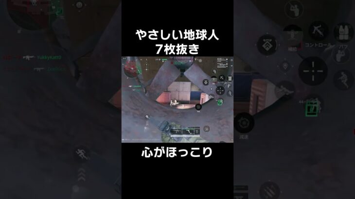 地球人やさしすぎwww　#shorts #deltaforcemobile  #デルタフォースモバイル #トト #キル集