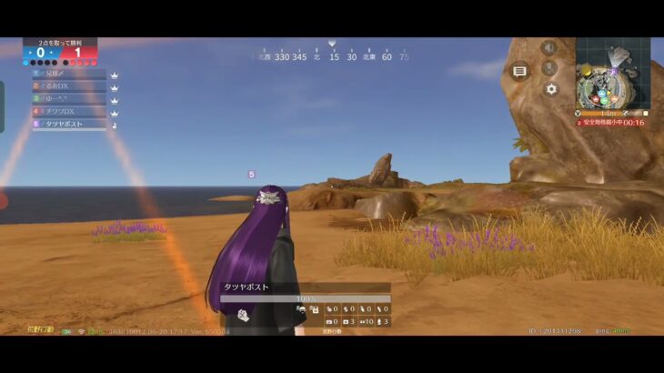 【荒野行動】「唯一無二」前進あるのみ。楽しみ方は十人十色。ワイルドな実況付きで精鋭達と団体戦。ワイルドシリーズ。楽しむのが1番。
