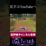 【荒野行動】フレンドと会話しながらやる荒野が1番楽しいね！！ #shorts