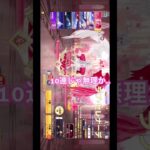 【荒野行動】ガチャ10連