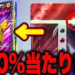 【消去覚悟】※ヤバい裏技。100%当たる方法を教えます！ポケポケ砂時計 ポケポケリセマラ ポケポケゴッドパック ポケポケ最新情報 ポケポケ最強デッキ ポケポケ速報