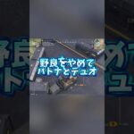 【荒野行動】100日後にbot族を卒業するオジ🤖　通常botから団体戦botに変わるかも　#荒野行動 #荒野行動エンジョイ勢 #荒野行動キル集 #codmobile #キル集