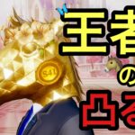 【荒野行動】目指せ1キル！ぎぃこ社長のリハビリ荒野行動　230 マイク100