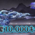 【荒野行動】黒水殿堂16でソロクイン暴れる配信！！！！【本気のソロクイン】