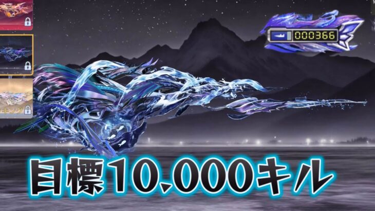 【荒野行動】黒水殿堂16でソロクイン暴れる配信！！！！【本気のソロクイン】