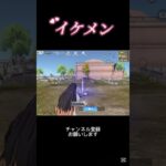アニメ葬送のフリーレンの16ボイスがイケメン✨ #荒野行動 #荒野gogofes #ゲーム実況 #かっこいいキル集 #ゲーム