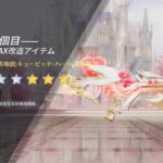 【荒野行動】16PPを極めて装備剥ぎ取る配信！！！！【まったりペニンシュラ】