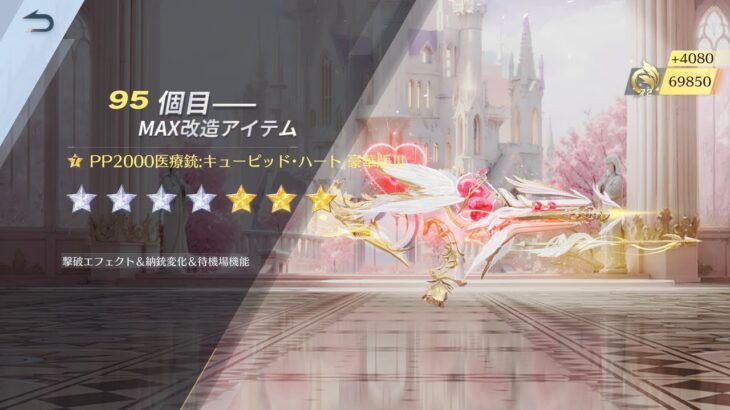 【荒野行動】16PPを極めて装備剥ぎ取る配信！！！！【まったりペニンシュラ】