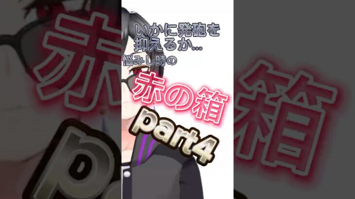 欲と欲　そうつまりは2欲（ニューヨーク）#荒野行動 #ゲーム実況 #vtuber #vtuber #黒星烏矢