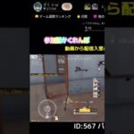 200人でかくれんぼ‼️ #荒野行動 #荒野女子 #ゲーム実況 #荒野行動配信#ゲーム配信 #かくれんぼ #tiktokvideo