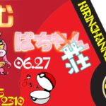 【荒野行動】きむぱち荘 2025.6.27【大会実況】GB