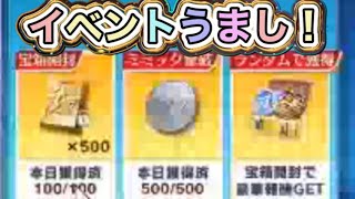 ＃フリーレン「イベント」軍団活動【荒野行動】2098PC版『KNIVES OUT』「荒野の光」 #荒野行動 #荒野組
