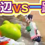 【夜の部】やらないか！【荒野行動】2107PC版『KNIVES OUT』「荒野の光」 #荒野行動 #荒野組