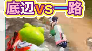 【夜の部】やらないか！【荒野行動】2107PC版『KNIVES OUT』「荒野の光」 #荒野行動 #荒野組