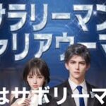 【夜の部】やらないか！【荒野行動】2120PC版『KNIVES OUT』「荒野の光」 #荒野行動 #荒野組