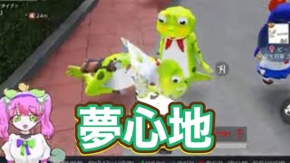 無事🐸ｗ【夜の部】やらないか！【荒野行動】2133PC版『KNIVES OUT』「荒野の光」 #荒野行動 #荒野組