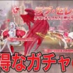 アプデ情報「新ガチャ」＃ラブセレナーデ【荒野行動】2144PC版『KNIVES OUT』「荒野の光」 #荒野行動 #荒野組