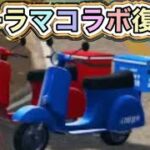 #ペニンシュラ大脱走「デリバリーモード」実装【荒野行動】2148PC版『KNIVES OUT』「荒野の光」 #荒野行動 #荒野組