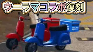 #ペニンシュラ大脱走「デリバリーモード」実装【荒野行動】2148PC版『KNIVES OUT』「荒野の光」 #荒野行動 #荒野組