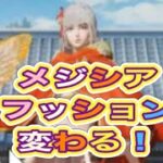 まさかのガチャ神引き！＃スーパー🐸「イベント」軍団活動【荒野行動】2168PC版『KNIVES OUT』「荒野の光」 #荒野行動 #荒野組