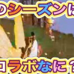 ＃葬送のフリーレン「イベント」嵐の半島コイン集め【荒野行動】2185PC版『KNIVES OUT』「荒野の光」 #荒野行動 #荒野組