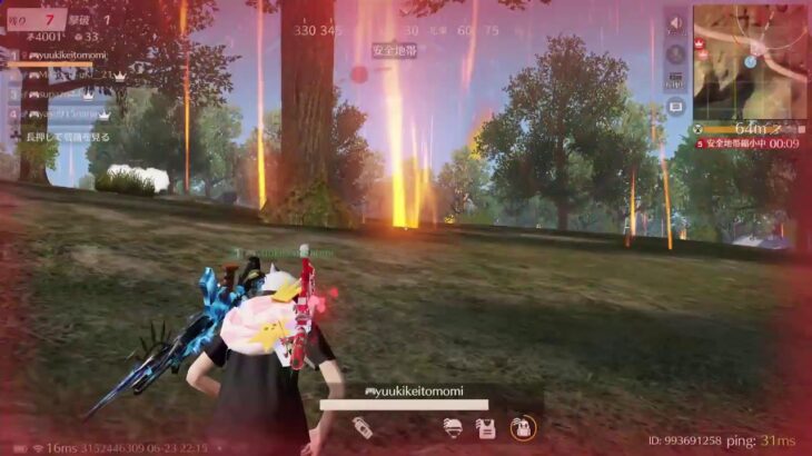 250623 PS版荒野行動[参加型]　スパ蔵が生で配信　#816-3