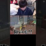 【荒野行動】大剣で同時に2枚やった神シーンがこちらですwww