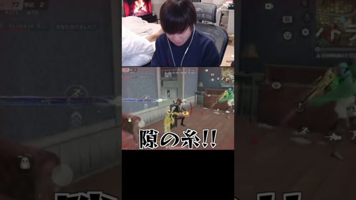 【荒野行動】大剣で同時に2枚やった神シーンがこちらですwww