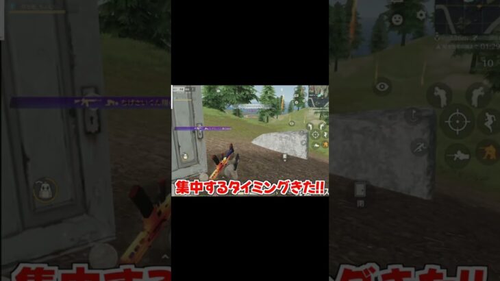 【荒野行動】絶望的な位置から3枚抜きで危機を脱出したwww