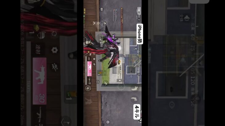 #荒野行動       初動4キル
