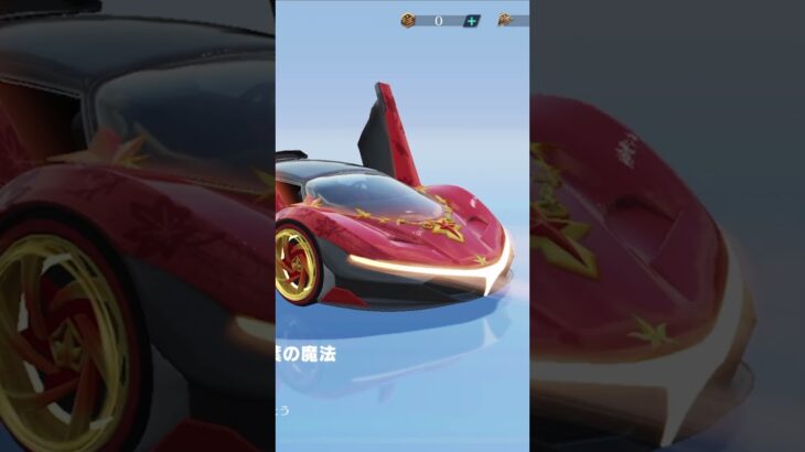 荒野行動　ガチャ　金枠4連続　フル画面はこちら→https://youtu.be/qqeYfTH2nWM