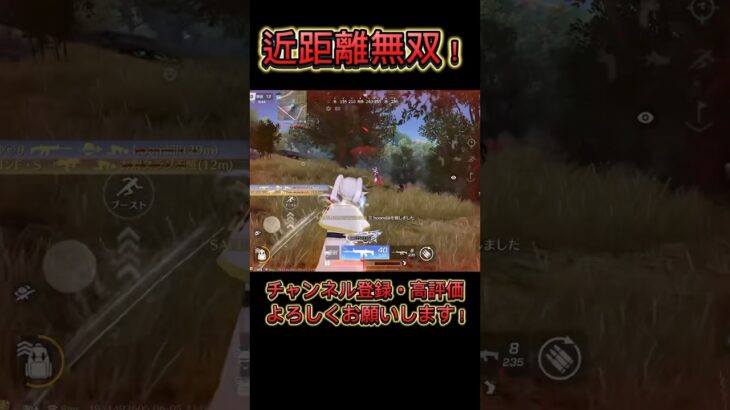 【荒野行動】一瞬で4枚抜をくフルパ破壊🔥でもなんで最後出てこないの😭#knivesout #knivesont大会 #荒野行動 #荒野 #荒野行動キル集 #ゲーム実況 #キル集