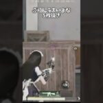 5枚抜き　ぷりんうまいよね【荒野行動】
