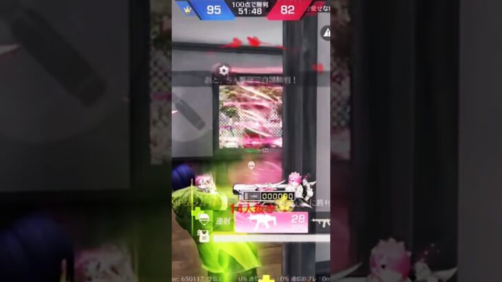 5連続キル