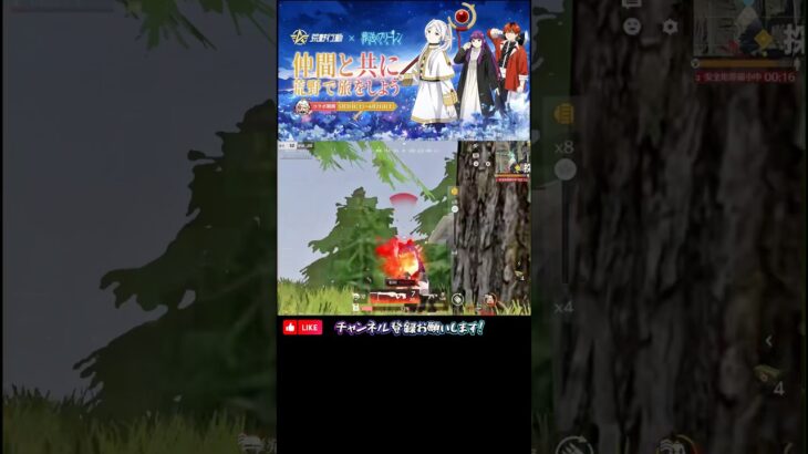 【荒野行動】配信で魅せたラストが気持ちいい5枚抜き💥#荒野行動 #knivesout