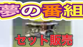 #ペニンシュラ大脱走「51箱開封」ｂｙ夢底辺グループ【荒野行動】2177PC版『KNIVES OUT』「荒野の光」 #荒野行動 #荒野組