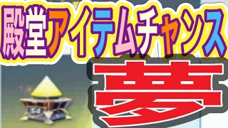#ペニンシュラ大脱走「52箱開封」ｂｙ夢底辺グループ【荒野行動】2109PC版『KNIVES OUT』「荒野の光」 #荒野行動 #荒野組
