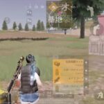 【荒野行動】猛者相手に5キルするまで終われません！！(LIVE配信)