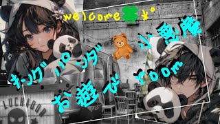 【荒野行動】🍀.⋆6月度🍀.⋆ キングパンダ＆小悪魔お遊びデュオ😈