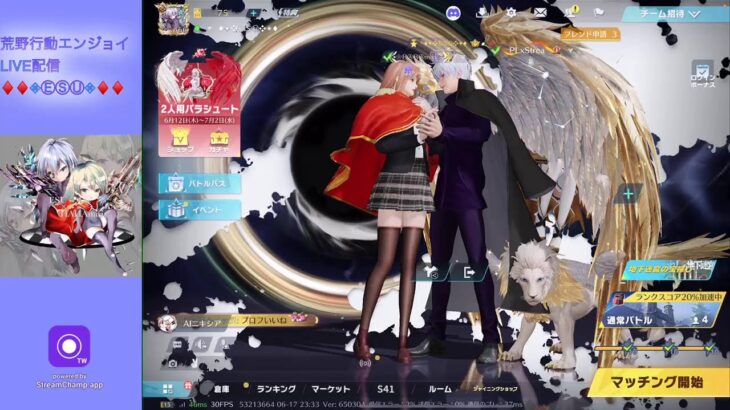 6.17超久々配信 #荒野行動 enjoy
